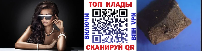 Купить Alpha PVP Меф ГАШИШ Cocaine Красково