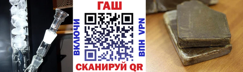 Купить  Красково  ГАШ Premium 