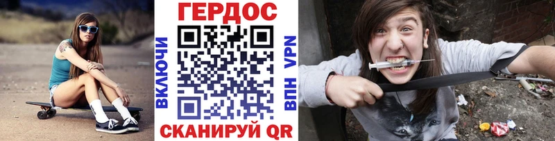 Купить  Красково  Героин хмурый 