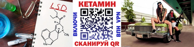 КЕТАМИН ketamine  Купить  Красково 