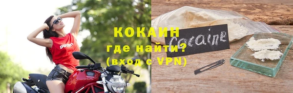 марки lsd Каменногорск