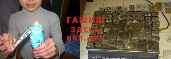 марки lsd Каменногорск