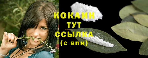 марки lsd Каменногорск