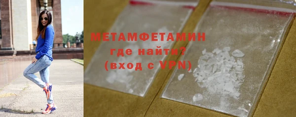 марки lsd Каменногорск