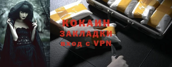 марки lsd Каменногорск