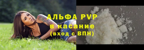 марки lsd Каменногорск