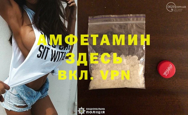 мефедрон мука Каменка