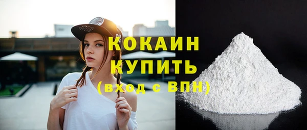 марки lsd Каменногорск