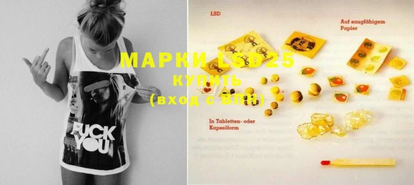 марки lsd Каменногорск