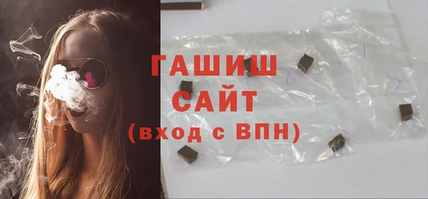 мефедрон мука Каменка