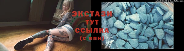 марки lsd Каменногорск