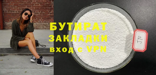 мефедрон мука Каменка