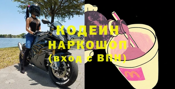 марки lsd Каменногорск