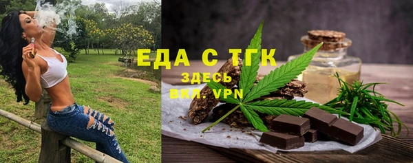 мефедрон мука Каменка