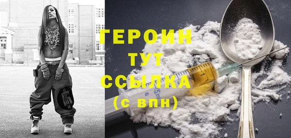 марки lsd Каменногорск