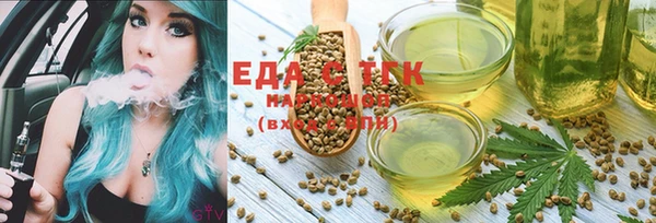мефедрон мука Каменка