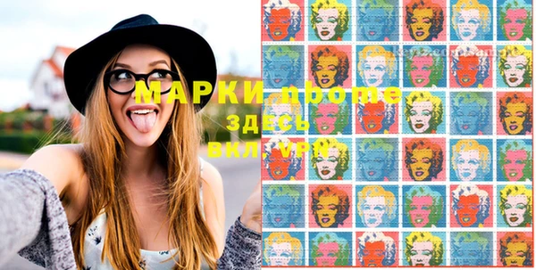 марки lsd Каменногорск