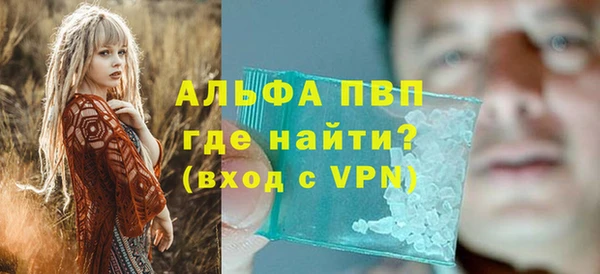 мефедрон мука Каменка