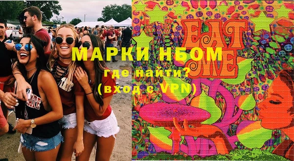 мефедрон мука Каменка