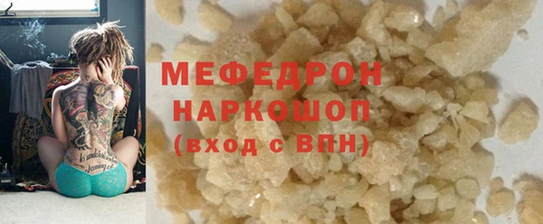 ешки Каменск-Шахтинский