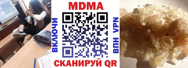 МДМА молли  Купить закладки  Красково 