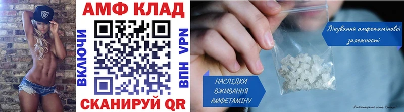 Метамфетамин мет  Купить закладки  Красково 