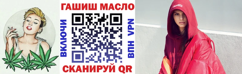 Купить  Красково  ТГК жижа 